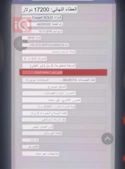 تويوتا هايلاندر